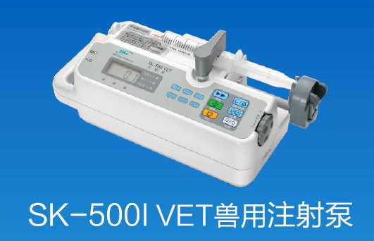 【兆恒機(jī)械】雖然都姓“泵”，注射、輸液大不同！