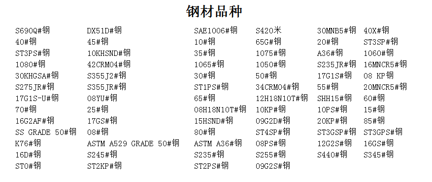 什么是精密機(jī)械加工？